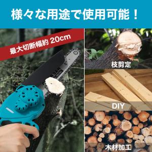 互換品 マキタ 充電式 チェーンソー 8インチ...の詳細画像1