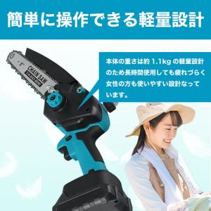 互換品 マキタ 充電式 チェーンソー 8インチ...の詳細画像2