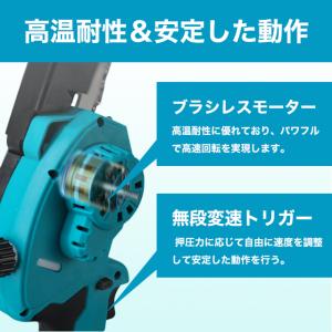 互換品 マキタ 充電式 チェーンソー 8インチ...の詳細画像3