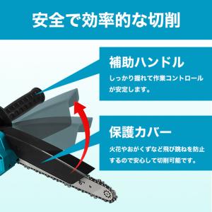 互換品 マキタ 充電式 チェーンソー 8インチ...の詳細画像4