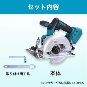 丸のこ マルノコ マキタ 互換 125mm コ...の詳細画像3