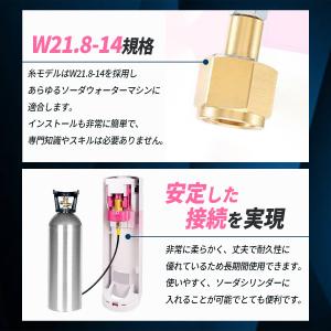 ソーダストリーム テラ デュオ 150cm T...の詳細画像2