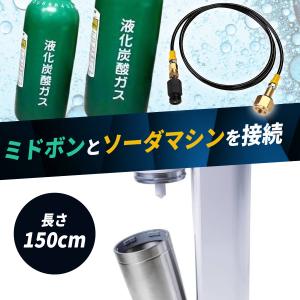 ミドボン ソーダストリーム ソーダミニ ドリン...の詳細画像1