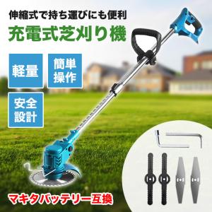 マキタ 充電式芝刈機 MLM330DZ 刈込幅330mm 18V 本体のみ マキタ 充電式芝刈機 MLM330DZ 刈込幅330mm 18V 本体のみ