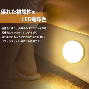人感センサーライト LED センサーライト 室...の詳細画像2