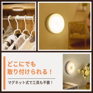 人感センサーライト LED センサーライト 室...の詳細画像4
