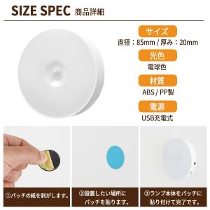 人感センサーライト LED センサーライト 室...の詳細画像5