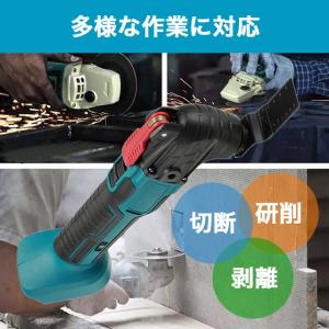 互換品 マルチツール マキタ 工具 DIY バ...の詳細画像1
