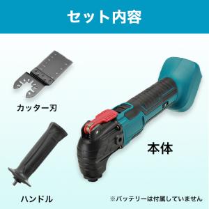互換品 マルチツール マキタ 工具 DIY バ...の詳細画像3