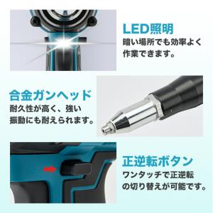 互換品 リベッター 電動リベッター マキタ コ...の詳細画像2