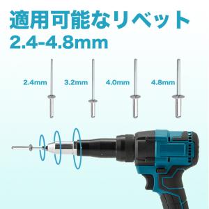 互換品 リベッター 電動リベッター マキタ コ...の詳細画像3