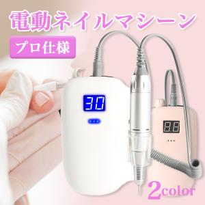 プリアンファ レクシアスピン ネイルマシーン ピンク(箱なし) プリアンファ レクシアスピン ネイルマシーン | プロ向けネイル