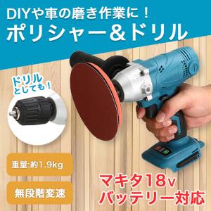 マキタ　ポリッシャー　18v PO500DZ マキタ マキタ[makita] 18V 充電式ランダムオービットポリッシャ