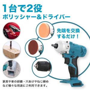 互換品 ポリッシャー ドリル マキタ 電動 研...の詳細画像1