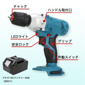 互換品 ポリッシャー ドリル マキタ 電動 研...の詳細画像4
