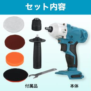 互換品 ポリッシャー ドリル マキタ 電動 研...の詳細画像5