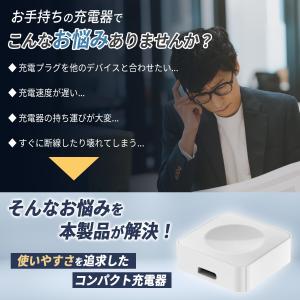 アップルウォッチ 充電器 コンパクト Appl...の詳細画像1