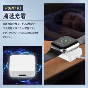 アップルウォッチ 充電器 コンパクト Appl...の詳細画像3