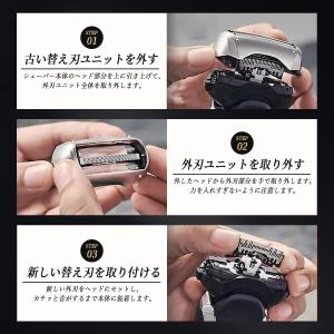 パナソニック シェーバー 替刃 替え刃 互換 ...の詳細画像3
