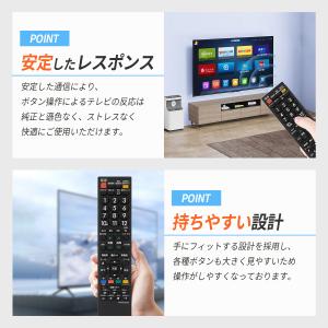シャープ アクオス AQUOS リモコン 互換...の詳細画像3