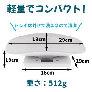 体重計 ペットスケール ペット用体重計 犬 猫...の詳細画像2