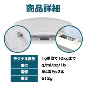 体重計 ペットスケール ペット用体重計 犬 猫...の詳細画像3