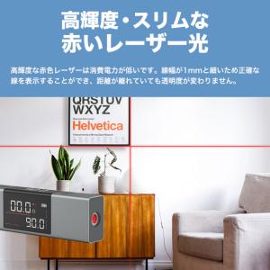 レーザー墨出し器 墨出しレーザー デジタル コ...の詳細画像1