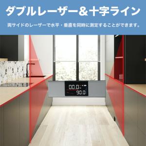 レーザー墨出し器 墨出しレーザー デジタル コ...の詳細画像2