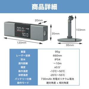 レーザー墨出し器 墨出しレーザー デジタル コ...の詳細画像5