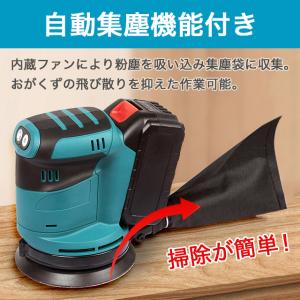 互換品 サンダー 電動サンダー マキタ 電動工...の詳細画像2
