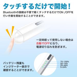 iPad用タッチペン スタイラスペン 互換品 ...の詳細画像1