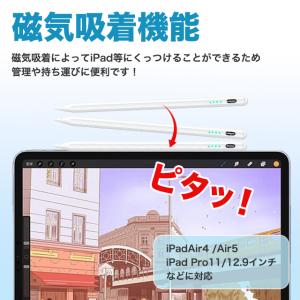 iPad用タッチペン スタイラスペン 互換品 ...の詳細画像3