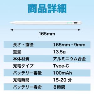 iPad用タッチペン スタイラスペン 互換品 ...の詳細画像5