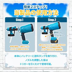互換品 スプレーガン マキタ コードレス 塗装...の詳細画像3