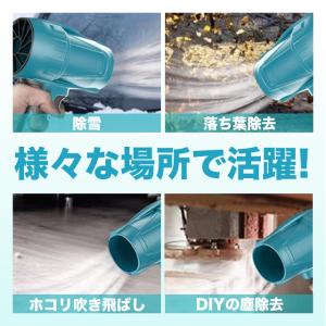 ターボジェットファン ブロワー マキタ 互換 ...の詳細画像1