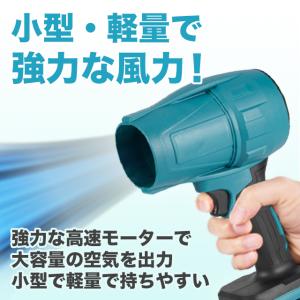 ターボジェットファン ブロワー マキタ 互換 ...の詳細画像2