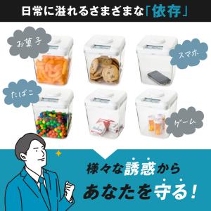 互換品 タイムロッキングコンテナ 白 ボックス...の詳細画像1