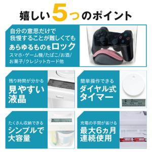 互換品 タイムロッキングコンテナ 白 ボックス...の詳細画像2