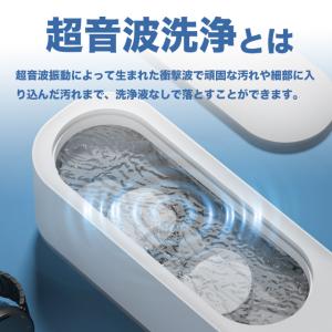超音波洗浄機 メガネ洗浄機 メガネクリーナー ...の詳細画像1
