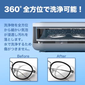超音波洗浄機 メガネ洗浄機 メガネクリーナー ...の詳細画像2