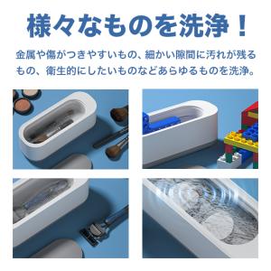 超音波洗浄機 メガネ洗浄機 メガネクリーナー ...の詳細画像3