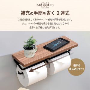 トイレットペーパーホルダー 二連式 天板付き ...の詳細画像3