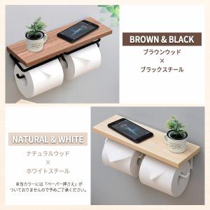 トイレットペーパーホルダー 二連式 天板付き ...の詳細画像5
