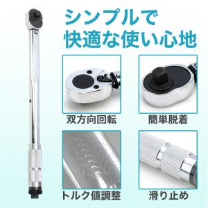 トルクレンチ 自動車 バイク セット タイヤ交...の詳細画像2