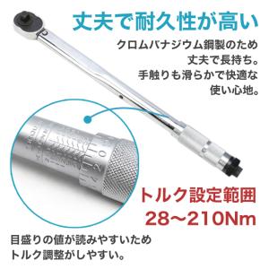トルクレンチ 自動車 バイク セット タイヤ交...の詳細画像4