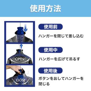 ウェットスーツハンガー ウェットスーツ サーフ...の詳細画像3