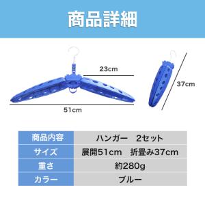 ウェットスーツハンガー ウェットスーツ サーフ...の詳細画像4