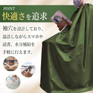 よもぎ蒸し マント 手が出せる 業務用 家庭 ...の詳細画像2