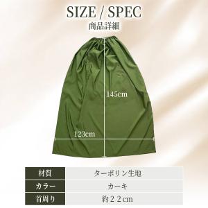 よもぎ蒸し マント 手が出せる 業務用 家庭 ...の詳細画像4