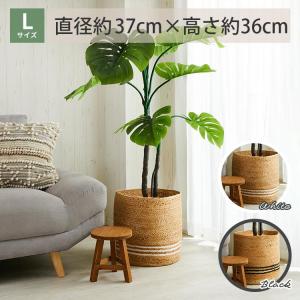 鉢カバー 10号 やわらかいかご 観葉植物用 送料無料 バスケット かご